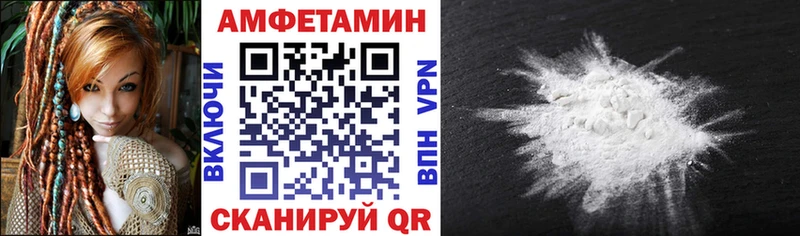 Купить  Котлас  АМФ 97% 