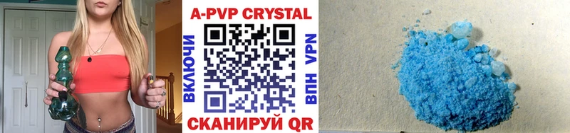 Купить  Котлас  Alfa_PVP СК КРИС 