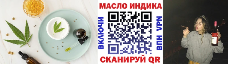 Купить закладки  Котлас  Cannafood марихуана 