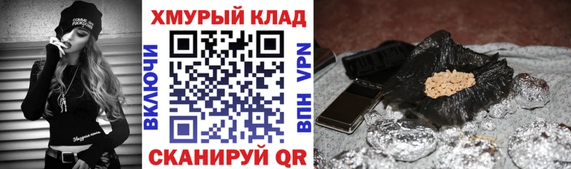 Купить закладки  Котлас  ГЕРОИН VHQ 