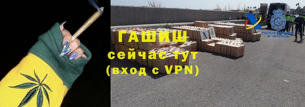 тгк Вязьма