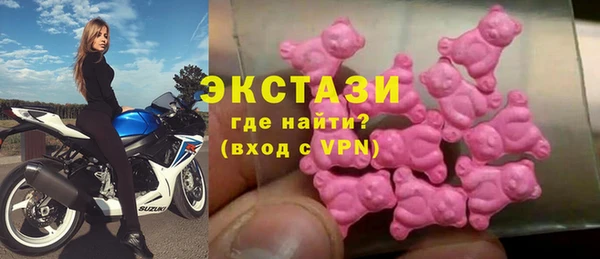 тгк Вязьма