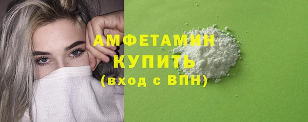 гашишное масло Вязники