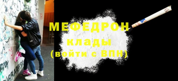 дмт Вяземский