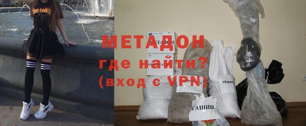 тгк Вязьма