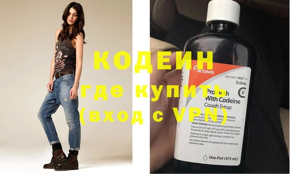 гашишное масло Вязники
