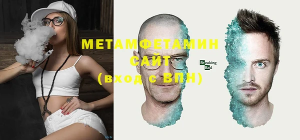 тгк Вязьма