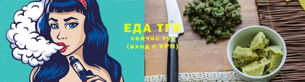 тгк Вязьма