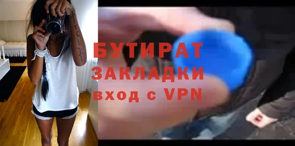 тгк Вязьма