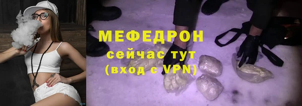 дмт Вяземский