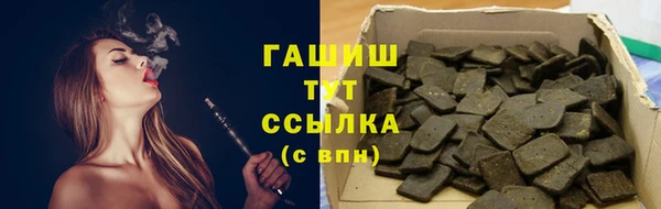 гашишное масло Вязники