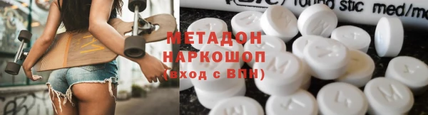 тгк Вязьма