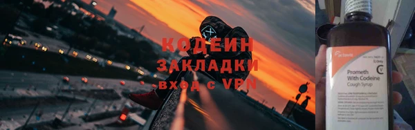 гашишное масло Вязники