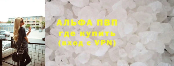 тгк Вязьма