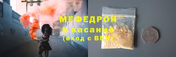 тгк Вязьма