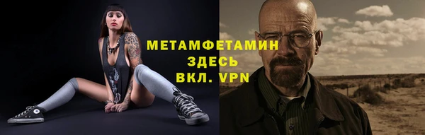 тгк Вязьма