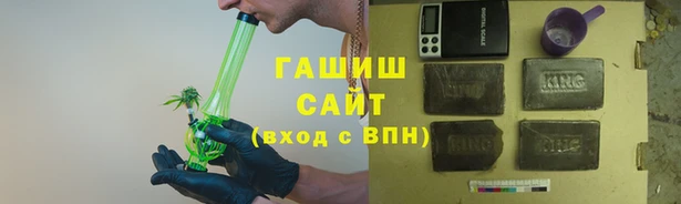 тгк Вязьма