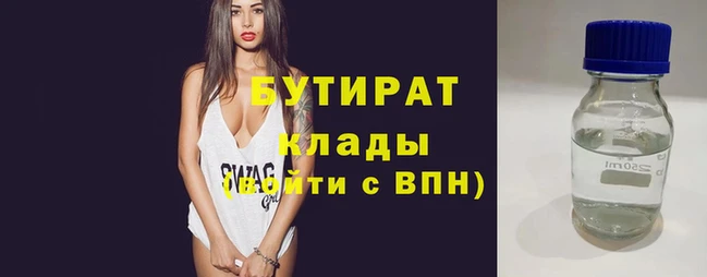 гашишное масло Вязники