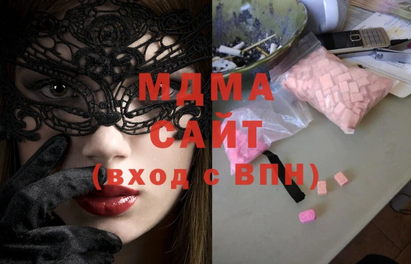 гашишное масло Вязники