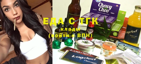 гашишное масло Вязники