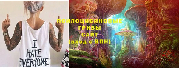 гашишное масло Вязники