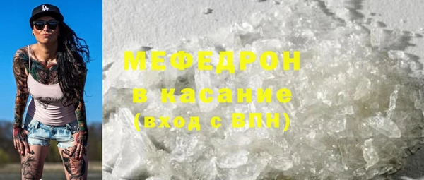 тгк Вязьма