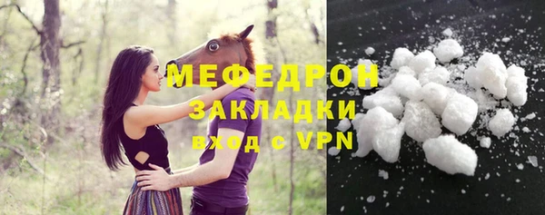 дмт Вяземский