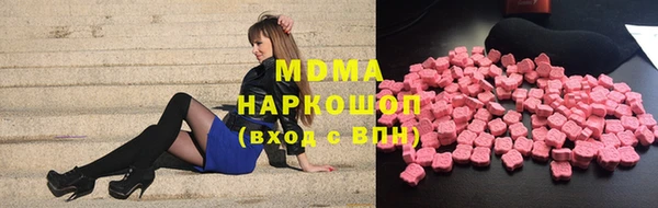 гашишное масло Вязники