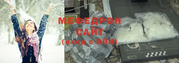 тгк Вязьма