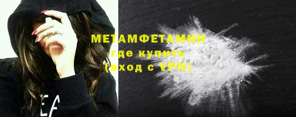 тгк Вязьма