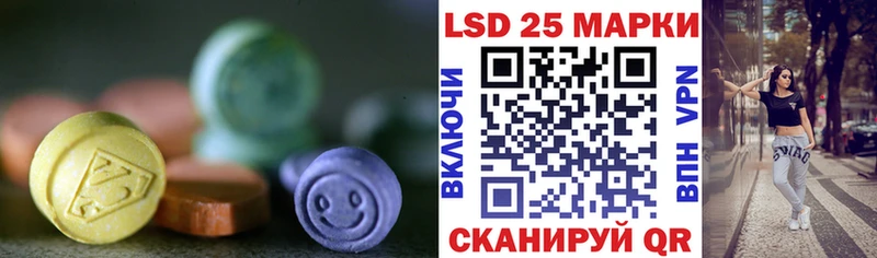 Купить закладки  Котлас  LSD-25 экстази кислота 