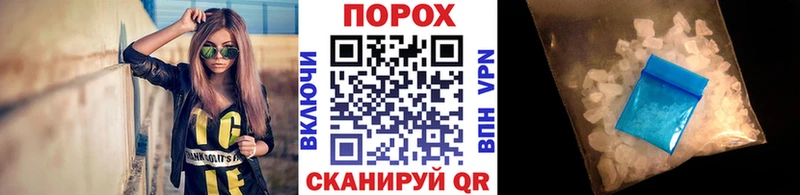 МЕТАМФЕТАМИН Декстрометамфетамин 99.9%  Купить где  Котлас 