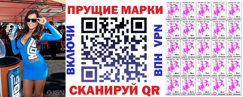 Купить  Котлас  Марки 25I-NBOMe 1,5мг 