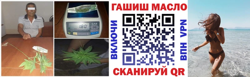 Дистиллят ТГК вейп с тгк Купить закладки Котлас